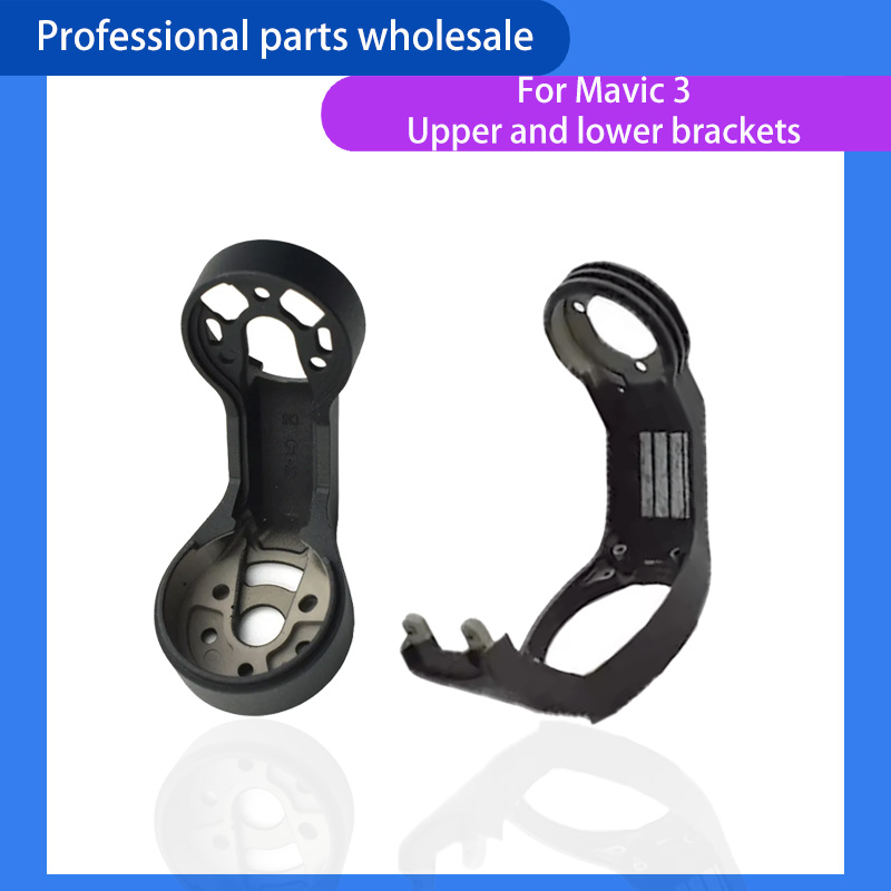 Drone Gimbal Mount - Gimbal Yaw Arm For DJI Mavic